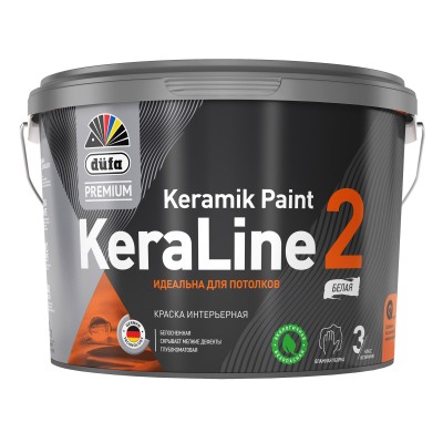 Краска DUFA Premium KeraLine 2 / Дюфа Премиум Кера Лайн 2 для потолков 