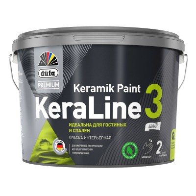 DUFA Premium KeraLine 3 / Дюфа Премиум Кера Лайн 3 краска для гостиных и спален