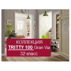 Haro Tritty 100 Gran Via 4V